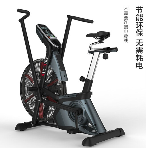 康強(qiáng)AB500商用風(fēng)阻動(dòng)感單車健身車 商用風(fēng)阻動(dòng)感單車